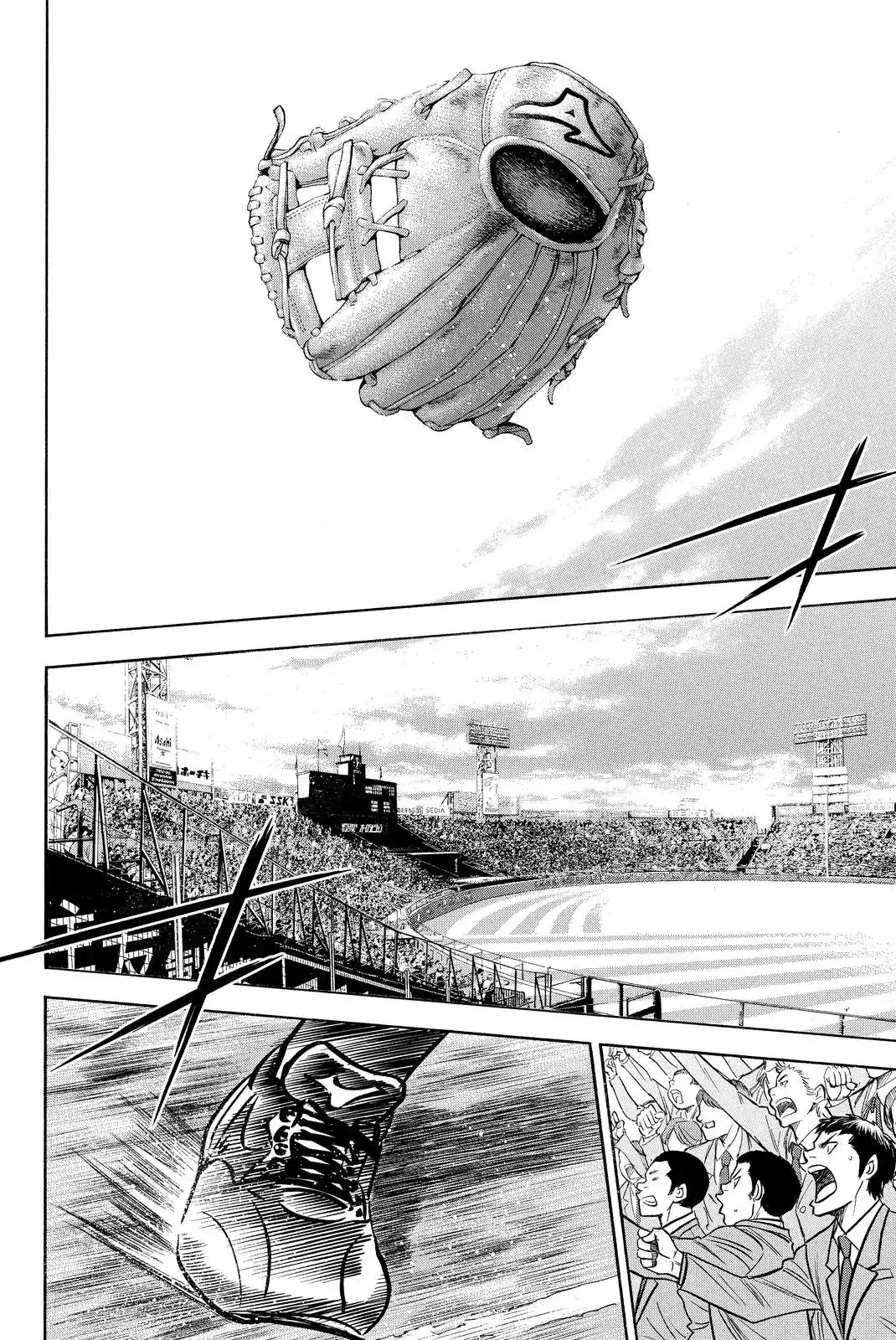 Diamond no Ace Chapter 412 18